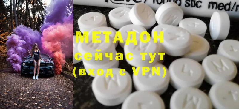 МЕТАДОН VHQ  Болгар 